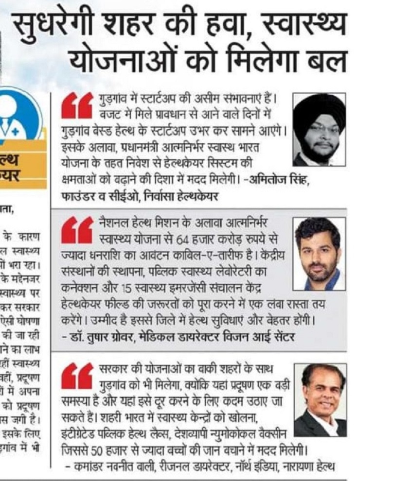 nirvasa_in's tweet photo. Budget Reaction: Amitoz Singh, Founder & CEO, Nirvasa Healthcare Pvt. Ltd
#Budget #Budget2021 #healhcareindustry #Nirvasa #AatmaNirbharBharatKaBudget https://t.co/oa9LeS6whh