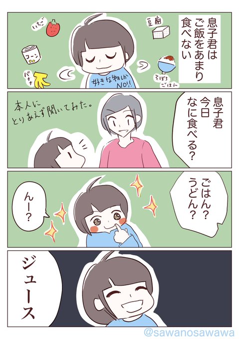 しりとり列車のtwitterイラスト検索結果 しりとり列車のtwitterイラスト検索結果