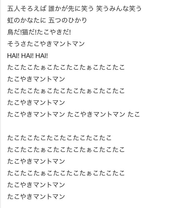 えもぱん Y ౪ Y S Recent Tweets 29 Whotwi Graphical Twitter Analysis えもぱん Y ౪ Y S Recent Tweets 29 Whotwi Graphical Twitter Analysis