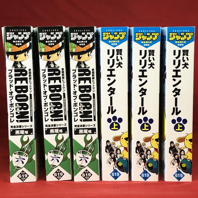 Jc出版 集英社ジャンプ リミックス さん の最近のツイート 8 Whotwi グラフィカルtwitter分析