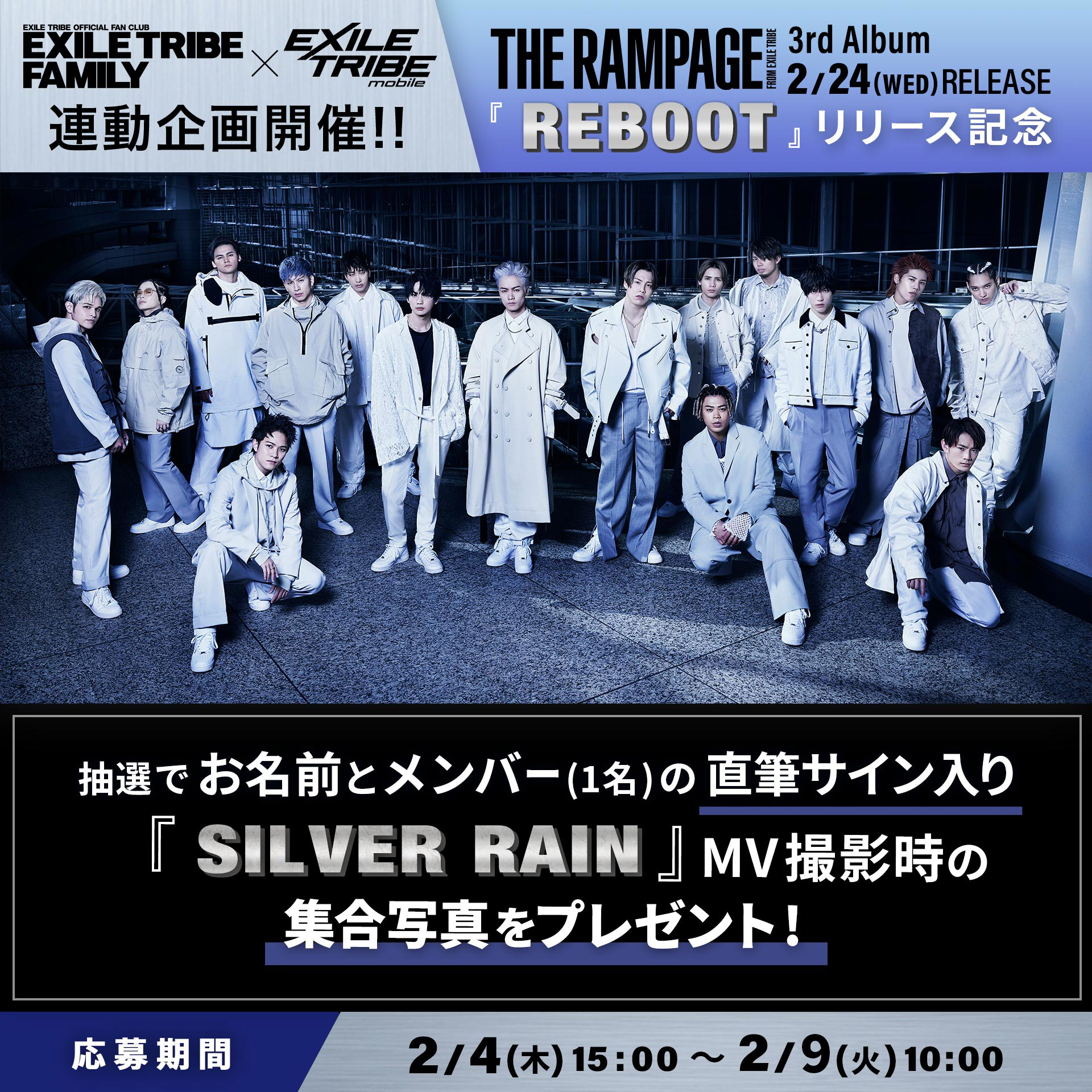 日本製 THE RAMPAGE 全員分サイン domainincite.com