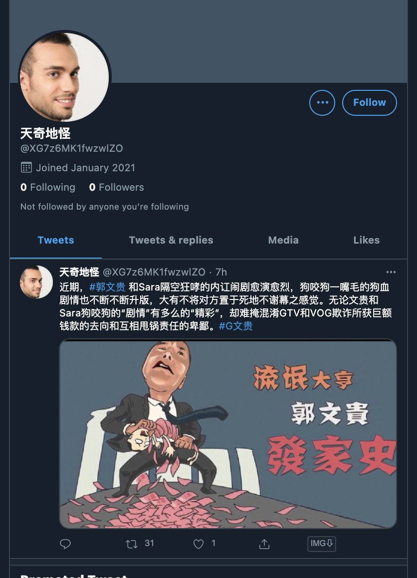 The content primarily targets the US handling of COVID and Hong Kong independence.Considering the effort of creating these posts and managing fake accounts, they have minimal impact and are in an echo chamber just retweeting each others' posts (is there any point?)