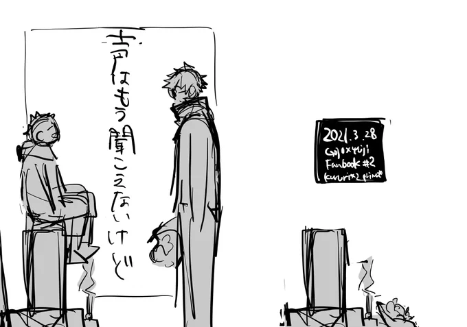 らふ 