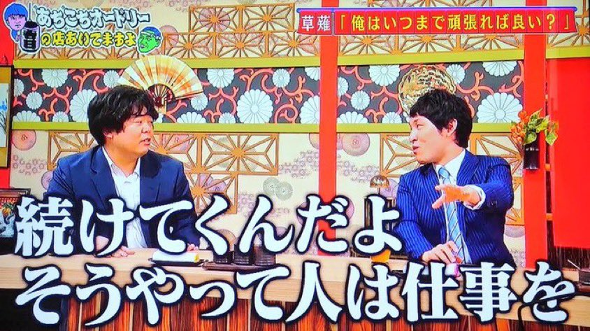 名言の滝 Soreha Bakegaku Twitter