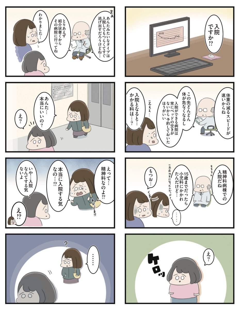 (2/2) 