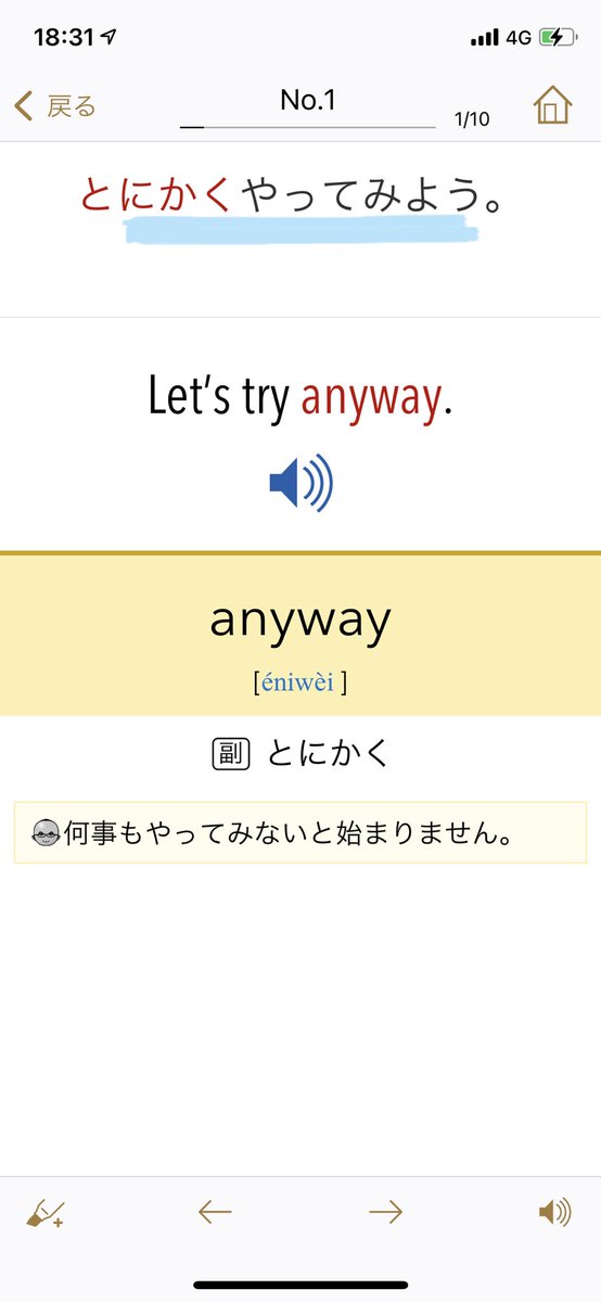 さとけん 金フレを楽に効率的に覚えたい人は物書堂版かabceed版を買ってアプリで学習するのがおすすめです どちらも数百円です もちろん音声も聞けます Ankiを超使い込んでる私でもこちらの方が覚えやすいと思います さとけん 金フレを楽に効率的に覚えたい人は物書堂版かabceed版を買ってアプリで学習するのがおすすめです どちらも数百円です もちろん音声も聞けます Ankiを超使い込んでる私でもこちらの方が覚えやすいと思います