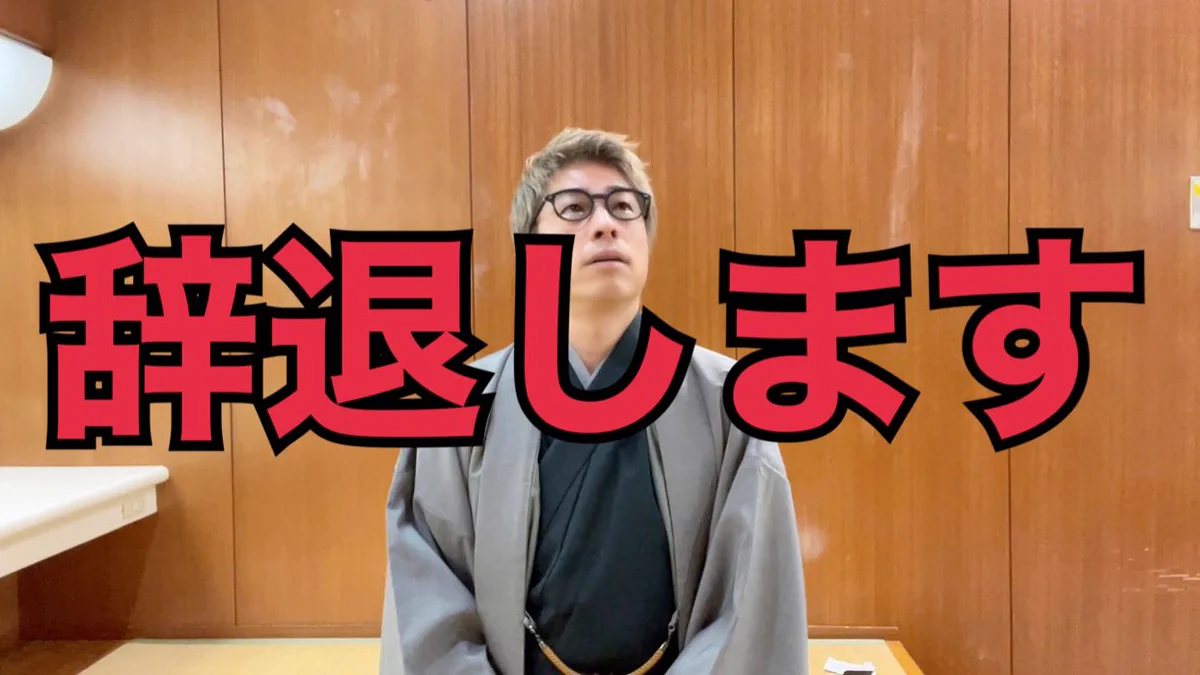 ロンブー田村敦さん、東京オリンピックの聖火ランナーを辞退！