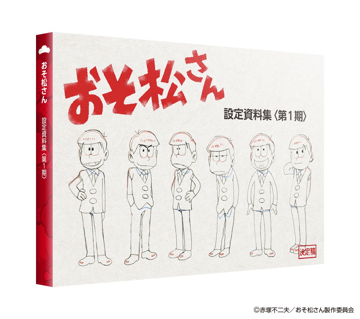 株式会社ぴえろ على X: 