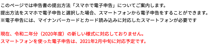 mfクラウド Hashtag On Twitter