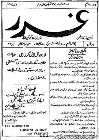 Furthermore they started the Gadhar Akhbar, newspaper to raise their voice against the British Regime, so it's not a new thing for Sikhs sitting across the 7 oceans to raise voice against oppression in India, don't be surprised if we do so even today.