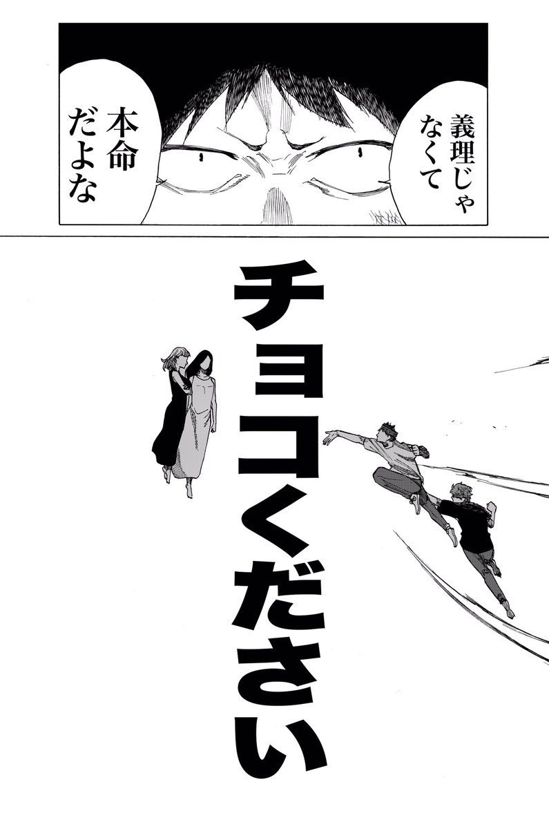 わりと真面目なお願いです。 