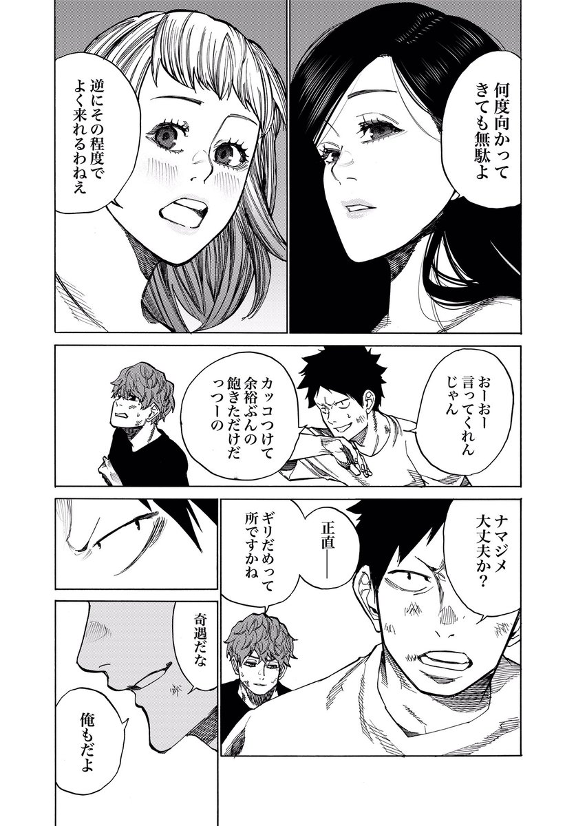 わりと真面目なお願いです。 