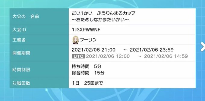 おかか容疑者 Okaka Suspect さん がハッシュタグ ポケモン をつけたツイート一覧 1 Whotwi グラフィカルtwitter分析