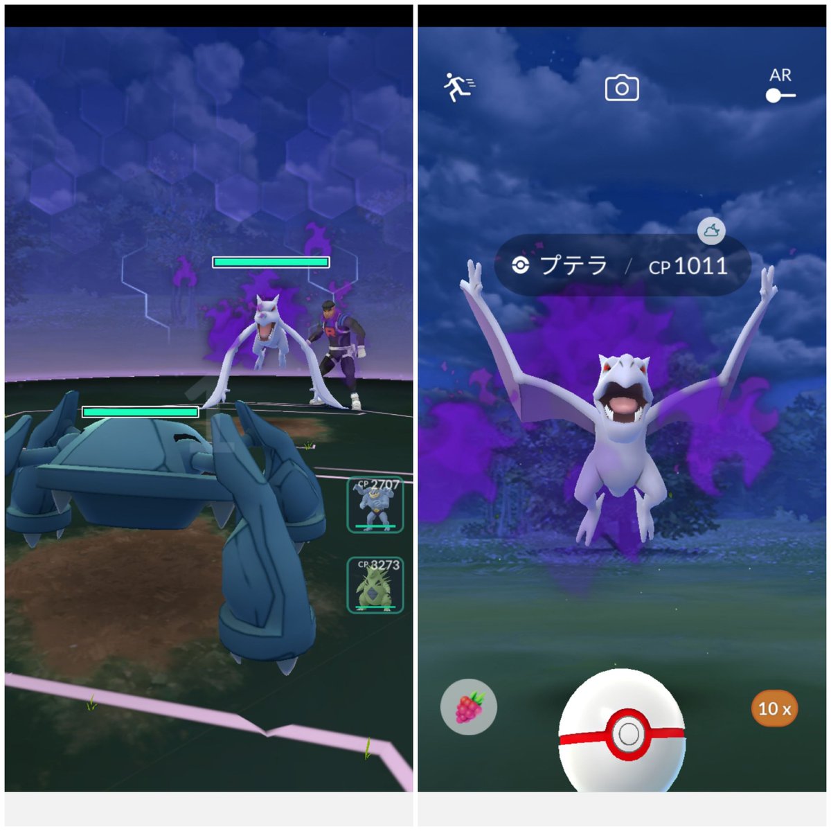 Amazinghisa 今日のポケモンgo活動1 手持ち入れ替わり後 初のリーダー戦 クリフはプテラが難敵でしたが 撃破 アルロとは2戦 初戦は組み合わせもあったか ラグラージで3匹抜き 新しいシャドウも救出 エクセレントのタスク初挑戦 ドキドキ Amazinghisa 今日のポケモンgo活動1 手持ち入れ替わり後 初のリーダー戦 クリフはプテラが難敵でしたが 撃破 アルロとは2戦 初戦は組み合わせもあったか ラグラージで3匹抜き 新しいシャドウも救出 エクセレントのタスク初挑戦 ドキドキ