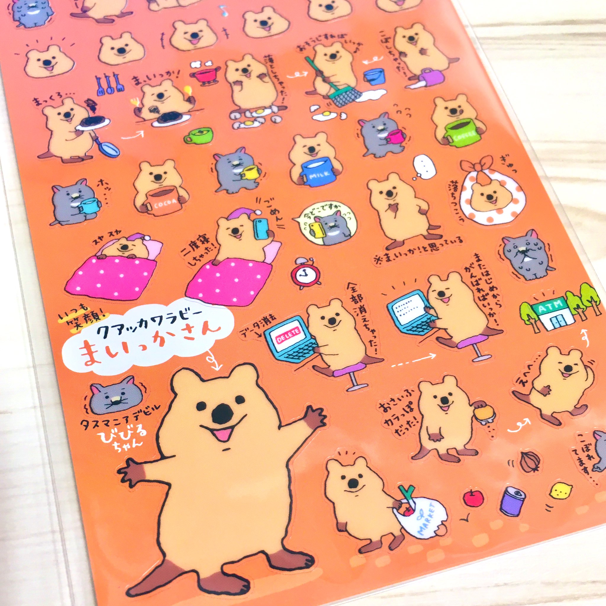 まいっかさん Twitter Search Twitter