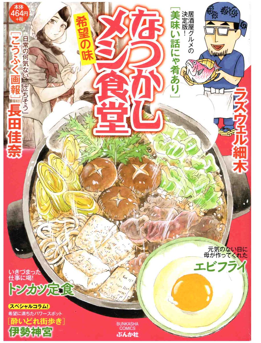 みんなの トンカツ 口コミ 評判 127ページ目 食べたいランチ 夜ごはんがきっと見つかる ナウティスイーツ みんなの トンカツ 口コミ 評判 127ページ目 食べたいランチ 夜ごはんがきっと見つかる ナウティスイーツ