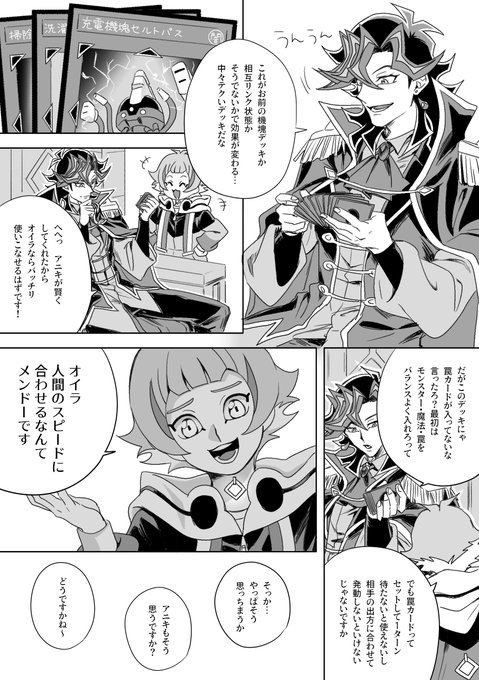 機塊に罠カードないよねっていう話 