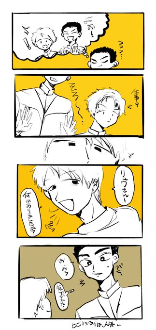 カコちゃん回の眠れないのかい?が好きです 