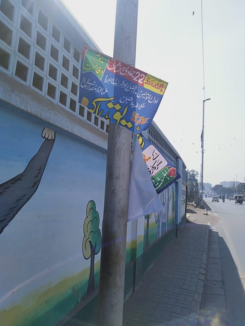 Karachi_Update's tweet photo. کراچی،
*صدیق اکبر رض کانام کافر کو کیسے برداشت ہوگا*
کراچی کے علاقے گارڈن چڑیاگھر کی دیوار کے ساتھ کل رات کو لگائے گئے
*22 جمادی الثانی یوم وفات حضرت ابوبکر صدیق رض* کے پینافلیکس  پھاڑدیئےگئے۔ https://t.co/xRaWxxSpqr
