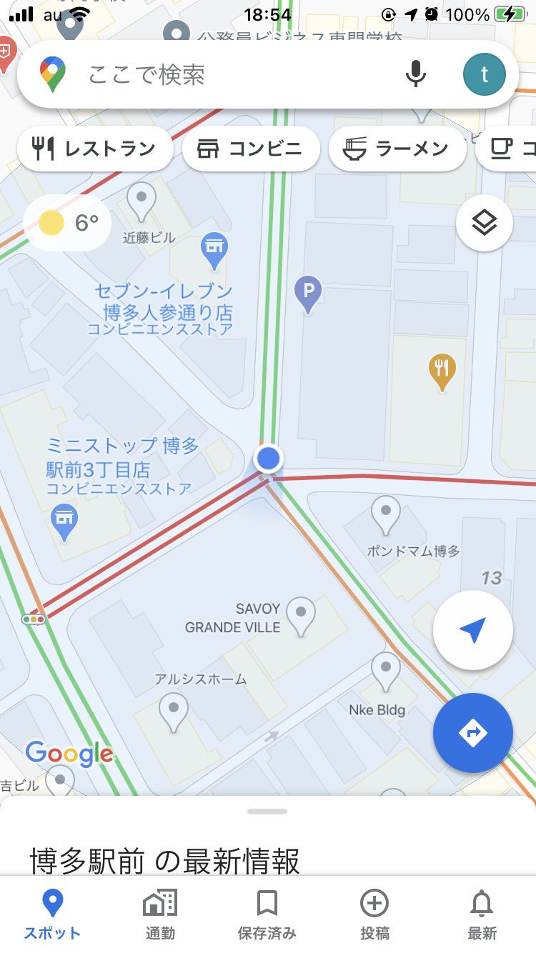 福岡女性探偵社 調査終了 Googlemapがある時代に 探偵やってて良かった これ無かったら 仕事になりません 福岡女性探偵社 浮気調査 地図アプリ T Co Trjsdszyyo Twitter