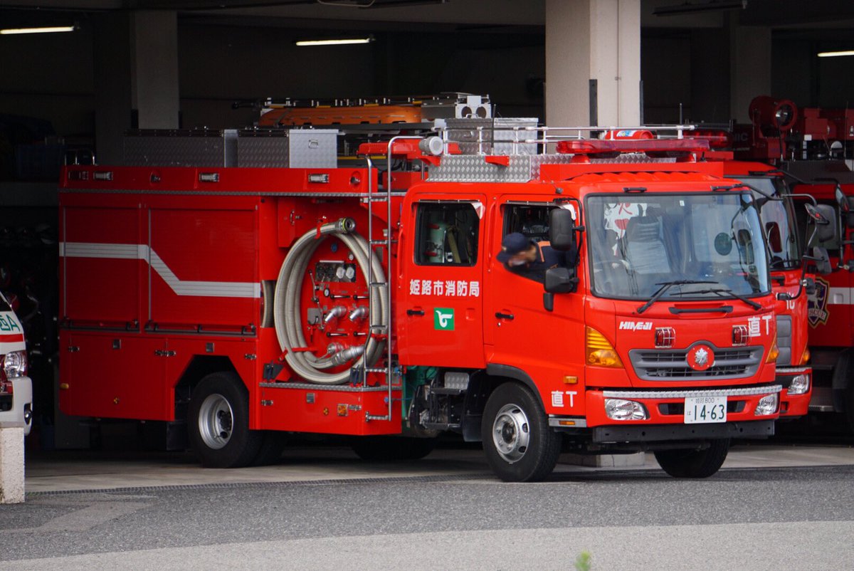 コウタ Hyogo Fd119 Twitter