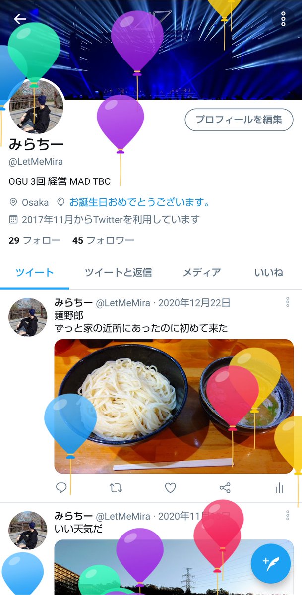LetMeMira's tweet photo. 迎えました。 https://t.co/5pbFLoZD0r