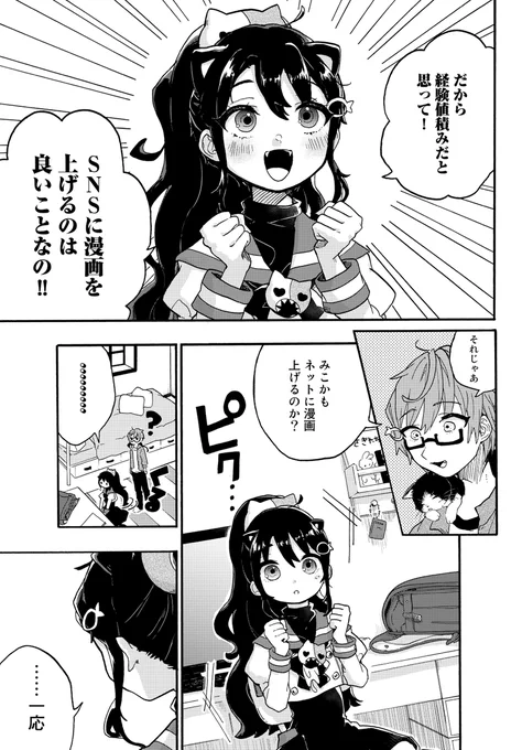 (3/8) 