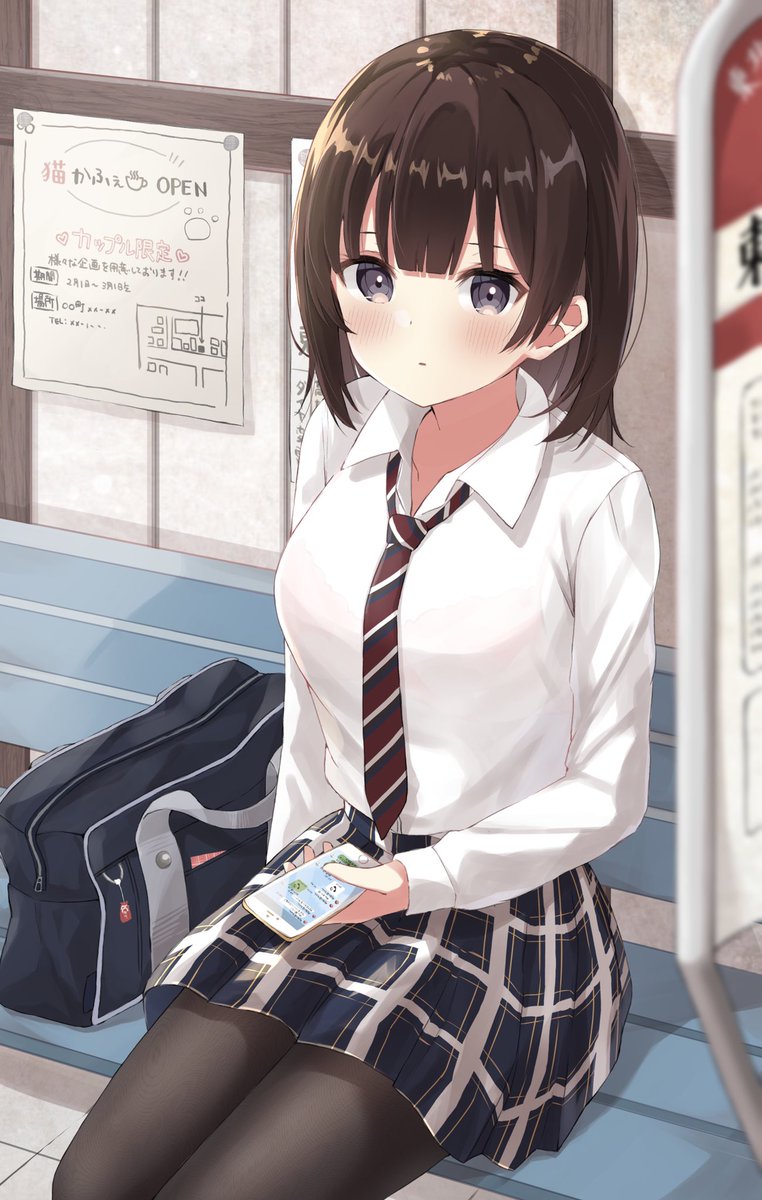 無表情なjkを笑顔にしたい 3 放課後 偶然バス停に君がいた あかぎこうのイラスト 無表情なjkを笑顔にしたい 3 放課後 偶然バス停に君がいた あかぎこうのイラスト