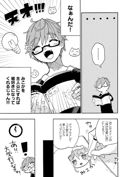 (5/8) 