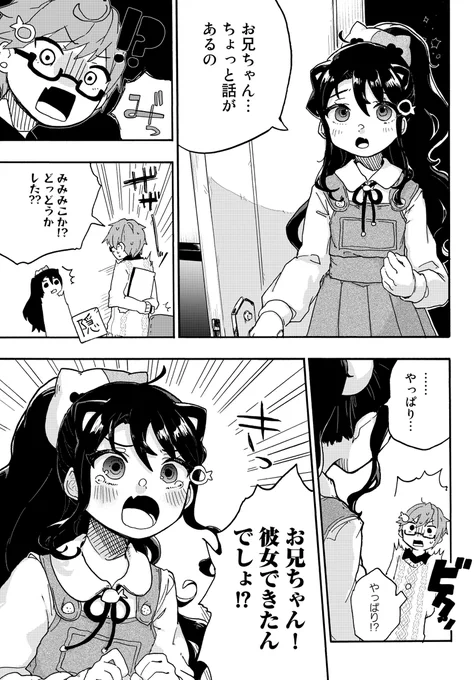 (6/8) 