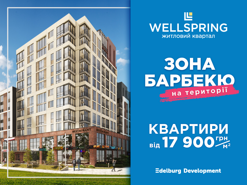Час інвестувати у власну квартиру!
news.realt.ua/hot/gate/601a7…