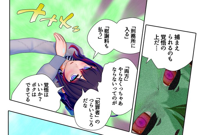 スタンド使いはひかれあうのtwitterイラスト検索結果