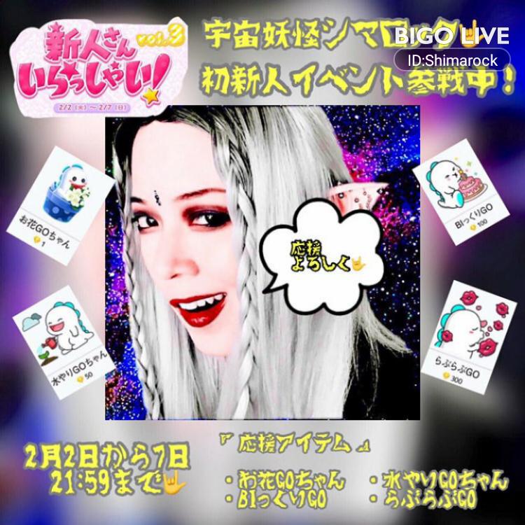 Jory Jory Jory Twitter