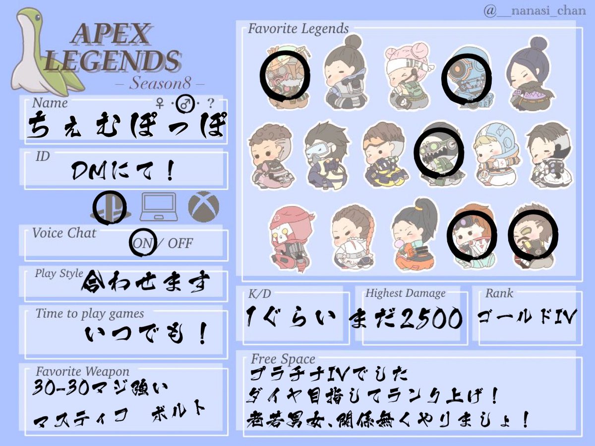 ちぇむぽっぽ Apexフレンド募集してます ダイヤ目指して頑張って行きましょう ランクもキルポも気にしながら わいわいやりましょう Apex Apexlegends Apex自己紹介カード Apex自己紹介カードテンプレ Apexランク募集ps4 Apex募集 Apexフレンド ちぇむぽっぽ Apexフレンド募集してます ダイヤ目指して頑張って行きましょう ランクもキルポも気にしながら わいわいやりましょう Apex Apexlegends Apex自己紹介カード Apex自己紹介カードテンプレ Apexランク募集ps4 Apex募集 Apexフレンド