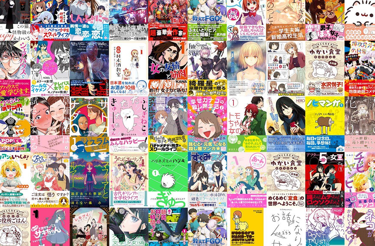 ツイ4 星海社comics冬電書フェア21 星海社コミックスの電子書籍全タイトル 全巻を Offで販売中 明日2月4日 木 中までの期間限定割引販売です この機会にぜひ ツイ4 T Co Zpl9wkqtze Twitter ツイ4 星海社comics冬電書フェア21 星海社コミックスの電子書籍全タイトル 全巻を Offで販売中 明日2月4日 木 中までの期間限定割引販売です この機会にぜひ ツイ4 T Co Zpl9wkqtze Twitter