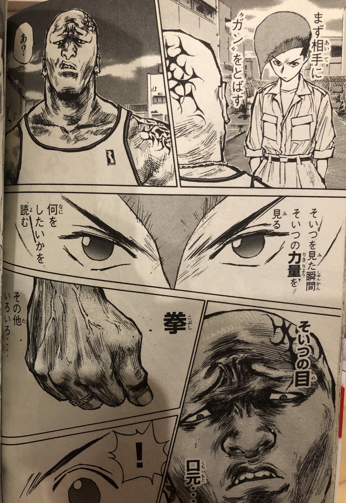 津尾 尋華 マガジン伝統のヤンキー漫画と料理漫画の悪魔合体 ビッグスター大吉といい とりあえずヤンキーに何かやらせたら面白い という発想はズルイです 更にこの漫画は色々な料理漫画の要素を取り入れることで混沌とした味わいを出す事に成功 してい 津尾 尋華 マガジン伝統のヤンキー漫画と料理漫画の悪魔合体 ビッグスター大吉といい とりあえずヤンキーに何かやらせたら面白い という発想はズルイです 更にこの漫画は色々な料理漫画の要素を取り入れることで混沌とした味わいを出す事に成功 してい