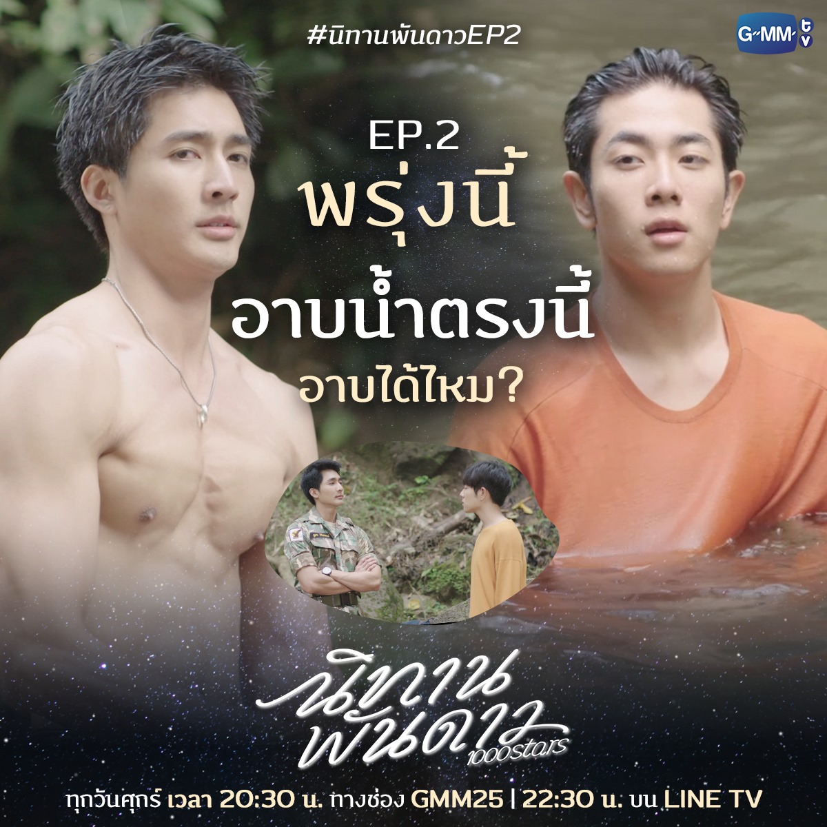 Тиан и гутти рассказы. Гути реал мадрид. Рауль и гути. Тиан и гутти рассказ. Гути реал мадрид.