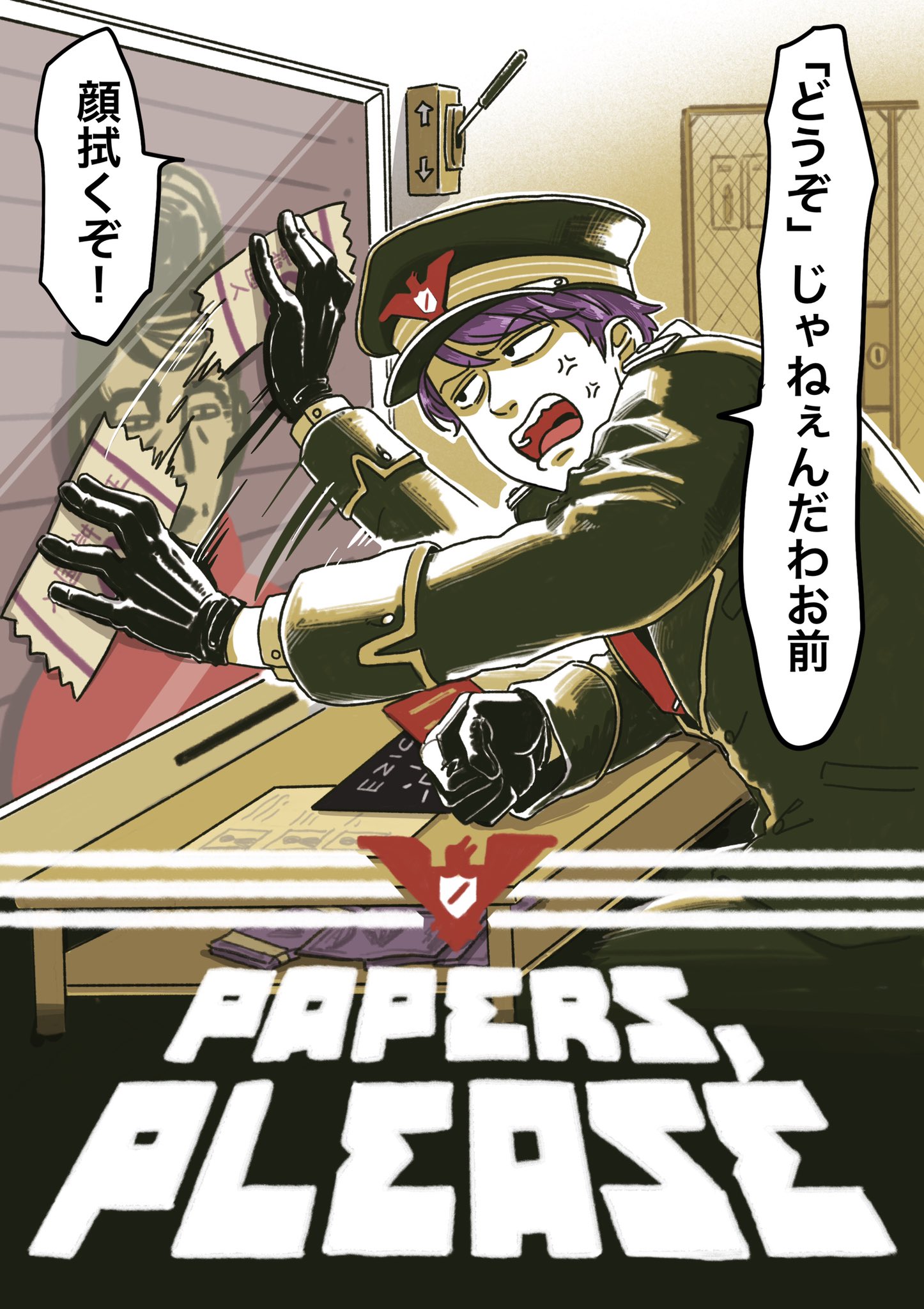 T のペパプリほんと面白かった 好きな台詞はこれ 栄光あれ T のペパプリほんと面白かった 好きな台詞はこれ 栄光あれ