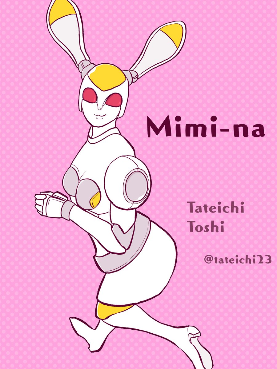 特撮版深夜の真剣お絵描き60分一本勝負r テツワン探偵から ミミーナ 館市トシのイラスト