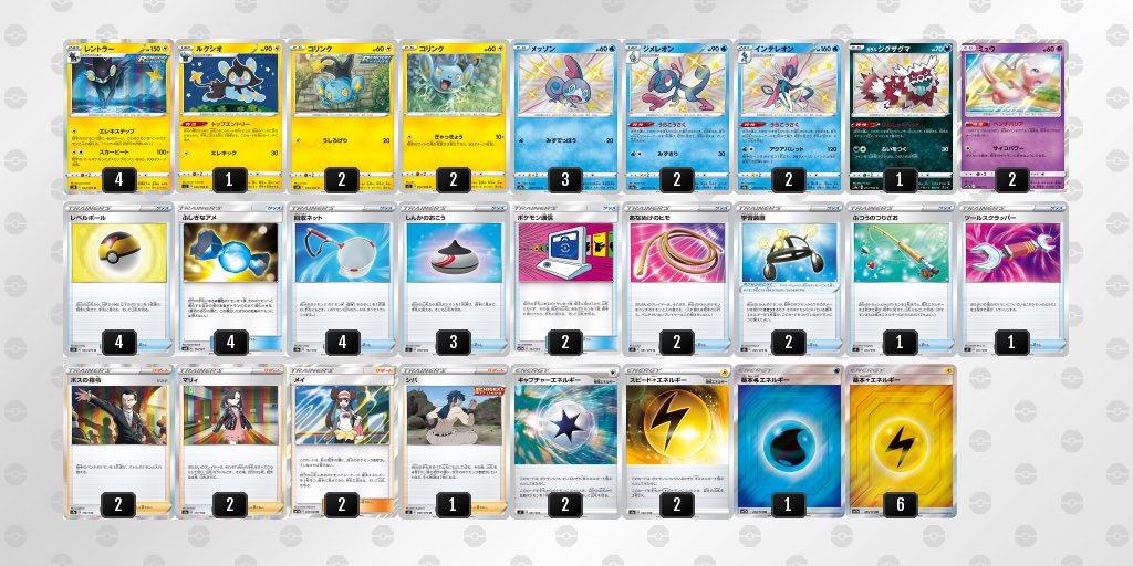 ポケカデッキ診断 ポケカデッキ診断