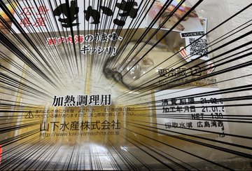 加熱調理用の牡蠣を生で食べちゃった あのシンガーソングライターの悲劇の行方に注目集まる ローリエプレス