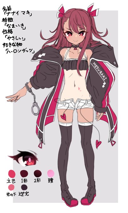 #ツーサイドアップの日
オリキャラ、ツーサイドアップになりがち。 