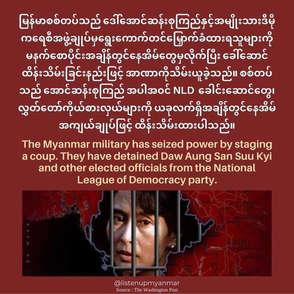 Charm33405512's tweet photo. Unity is strength!!
Let's fight and win together!!
The future depends on what we do in the present. Lets show our courage!! 
Don't feel afraid for tomorrows. 
We need to be strong !! 

Credit
#SaveMyanmarDemocracy 
#AungSanSuuKyi_government https://t.co/LRxwDP1G0V