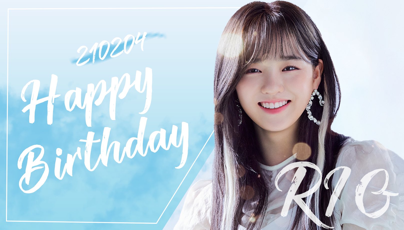 Niziu 2月4日 Rio お誕生日おめでとう Happy Birthday Rio Happyrioday T Co C9ryrwjs4c Twitter