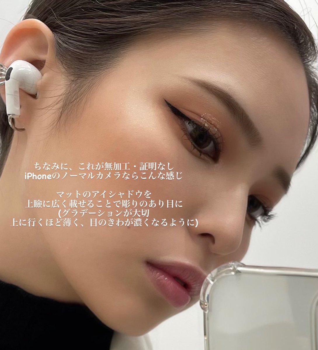 __aiiiia__'s tweet photo. ①②目の枠を縁取る横長の綺麗な目に。特に「く」の形を描くように埋める
③しっかり〆色を入れる事できつく引き締まった目に
④ラメをたっぷり入れることで瞳に輝きをプラス！①②が綺麗に強調されるよ＾＾
⑤上を書いて下を書く。三角形ができ、中を埋める
描ききれなかった事は下の写真を見てね！ https://t.co/RRtUcXPePq