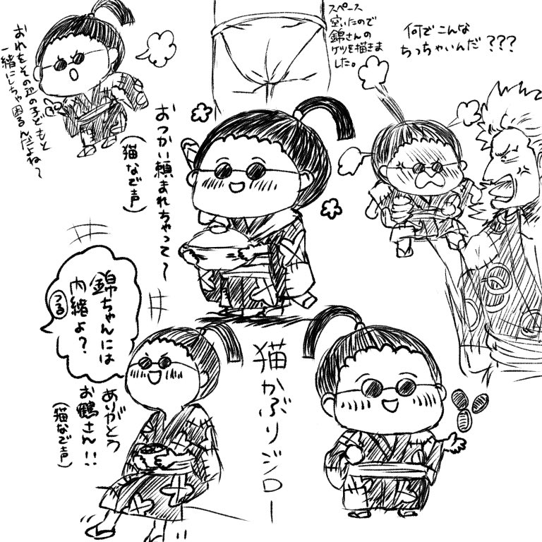 今日のお絵描き