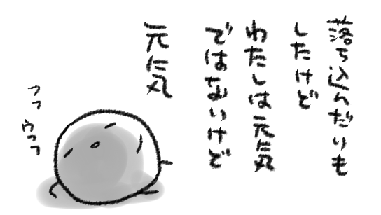 言い切る勇気 