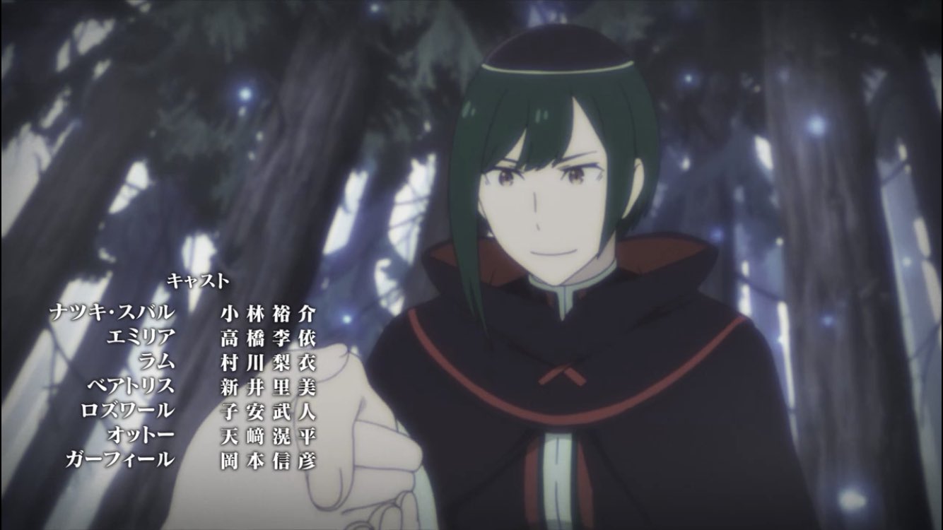 ゆき Re ゼロから始める異世界生活 43話の声優さん達 Rezero リゼロ T Co Lz65b6wcpr Twitter