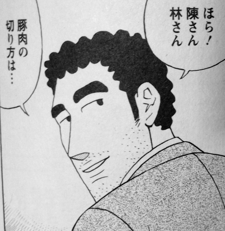 ティナ 野原ひろしの殺しの流儀 7巻を買ってきました 高難度のミッションを顔色一つ変えず請け負うひろし 姿を見せない世界一の殺し屋 ルンダン戦に挑むひろし 中国マフィアの陳と林に豚肉 捕虜 の解体を語るひろし と今回も見所満載です ティナ 野原ひろしの殺しの流儀 7巻を買ってきました 高難度のミッションを顔色一つ変えず請け負うひろし 姿を見せない世界一の殺し屋 ルンダン戦に挑むひろし 中国マフィアの陳と林に豚肉 捕虜 の解体を語るひろし と今回も見所満載です