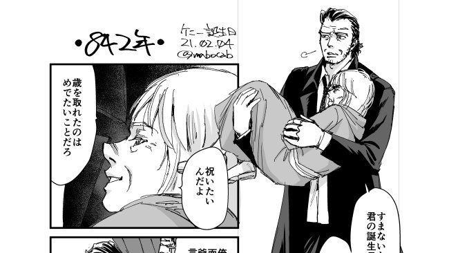 I Coさん がハッシュタグ Pixiv をつけたツイート一覧 1 Whotwi グラフィカルtwitter分析